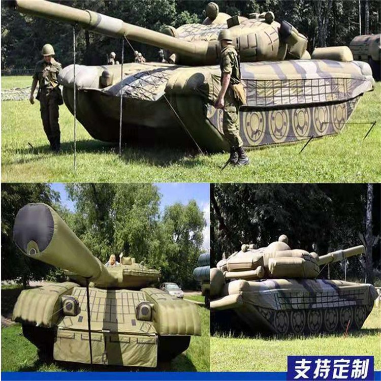 原州充气军用坦克